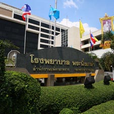 งานประชุมวางแผนพัฒนาโรงพยาบาลศูนย์/โรงพยาบาลทั่วไป